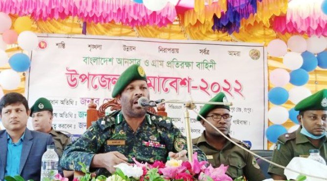 সাঘাটায় আনসার ও গ্রাম প্রতিরক্ষা বাহিনীর উপজেলা সমাবেশ অনুষ্ঠিত সাঘাটায় আনসার ও গ্রাম প্রতিরক্ষা বাহিনীর উপজেলা সমাবেশ অনুষ্ঠিত